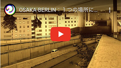 Osaka-Berlin, GUP-pyのビデオアート